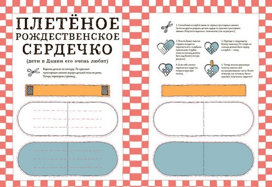 Какво дете трябва да знае за Нова година: селекция от интересни идеи за игри, творчески занимания и традиции