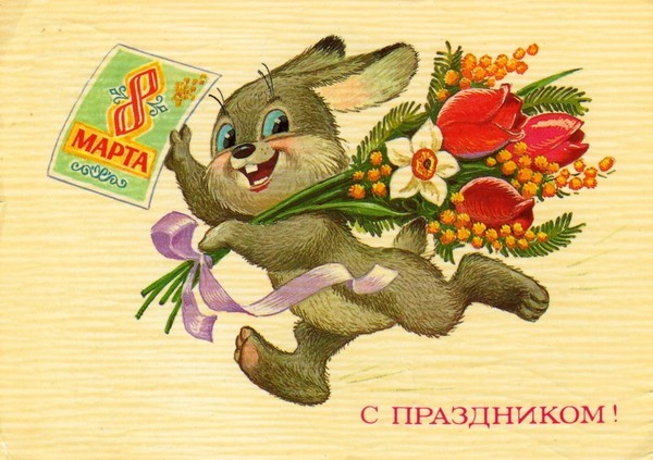 Детски стихотворения до 8 март Детски стихотворения до 8 март