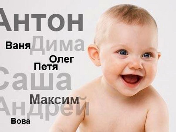Каква е името на детето за неговия патронимичен Дмитриевич?