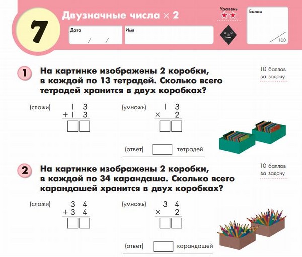 Как да помогнем на дете с математика