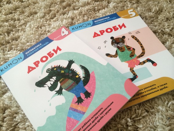 Как да помогнем на дете с математика