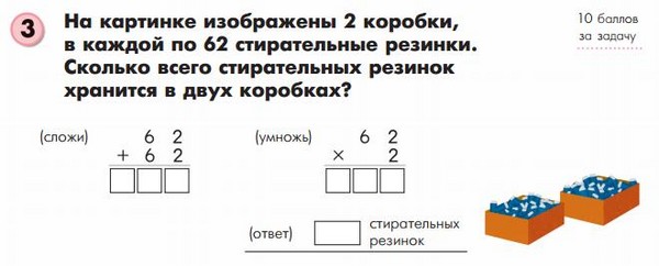 Как да помогнем на дете с математика