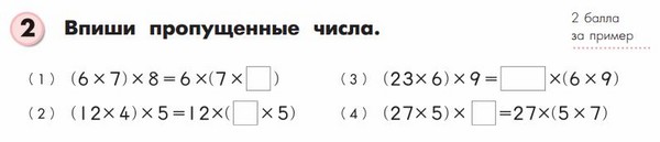 Как да помогнем на дете с математика