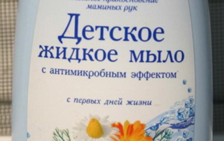Какви неща има нужда от новородено: списък за пазаруване