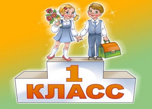 Велик час за 1 септември, тема. Сценарии за часове на 1 септември за класове 1-11