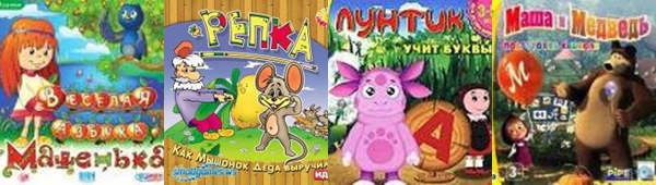 Компютърни игри за деца: педагогическа гледка