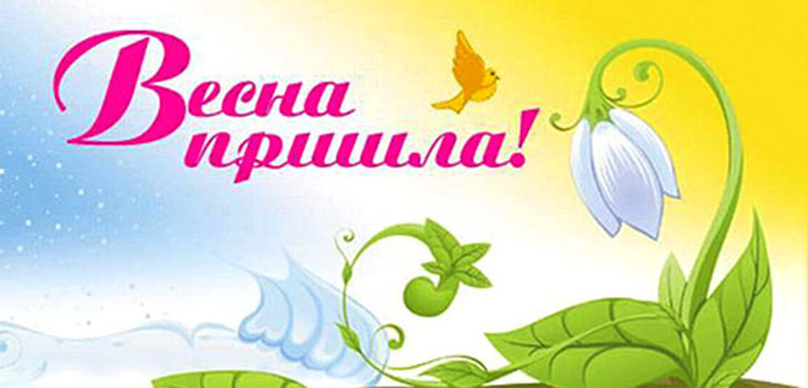 Гатанки за пролетта с отговори