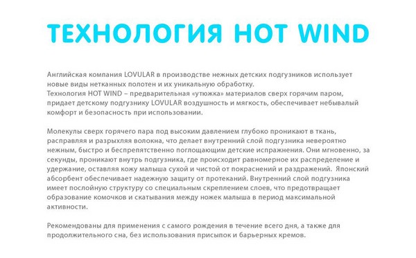Здравословна кожа на бебето - това, което педиатърът препоръчва