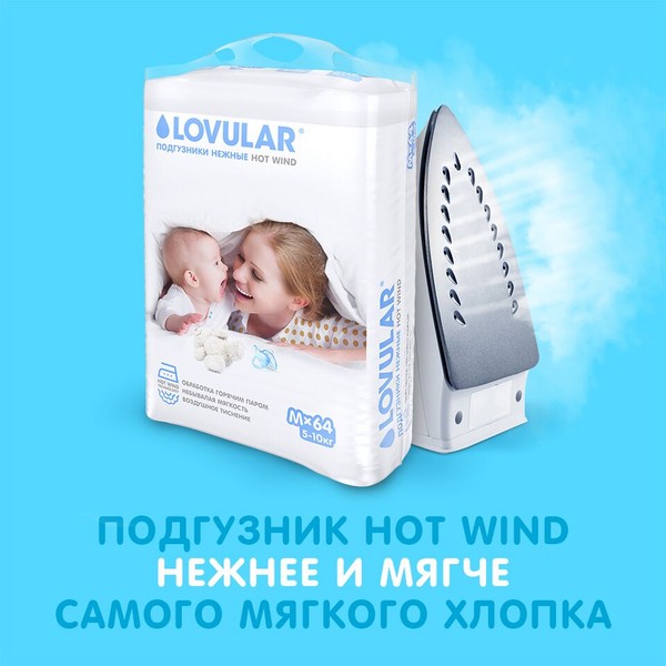 Здравословна кожа на бебето - какво препоръчват педиатърните?