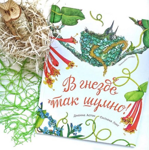 Бръмбари, пилета, пеперуди. Ние учим природата заедно с децата