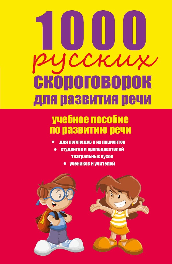 Как да се научите да пеете сами?
