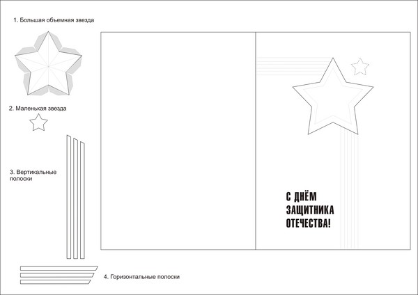 красиви пощенски картички