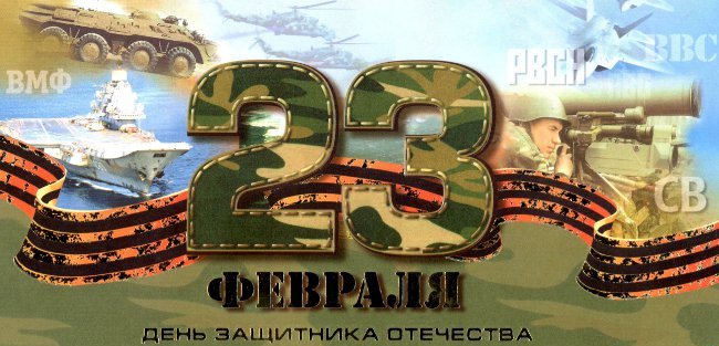 поздравителна картичка