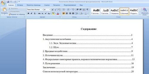 Как правилно и красиво да нарисувате заглавната страница на есето