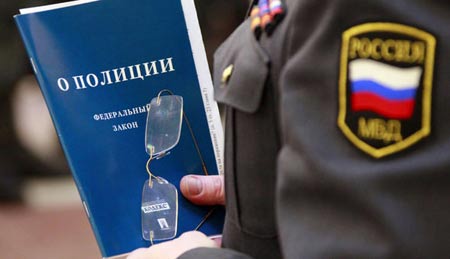 Как да си намеря работа в полицията?