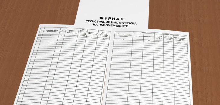 Методически указания и препоръки за попълване на списанието за информиране на работното място