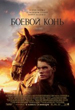 Боен кон Боен кон