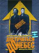 Книги на небето Книги на небето