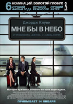 За мен в небето За мен в небето