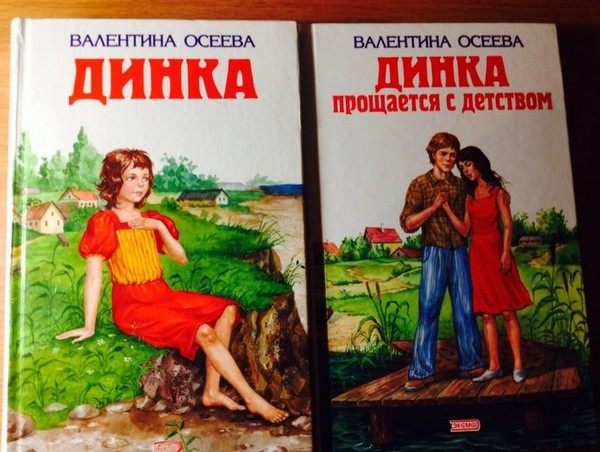 Валентина Озеева 