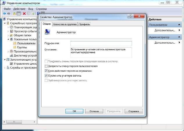 диалогов прозорец