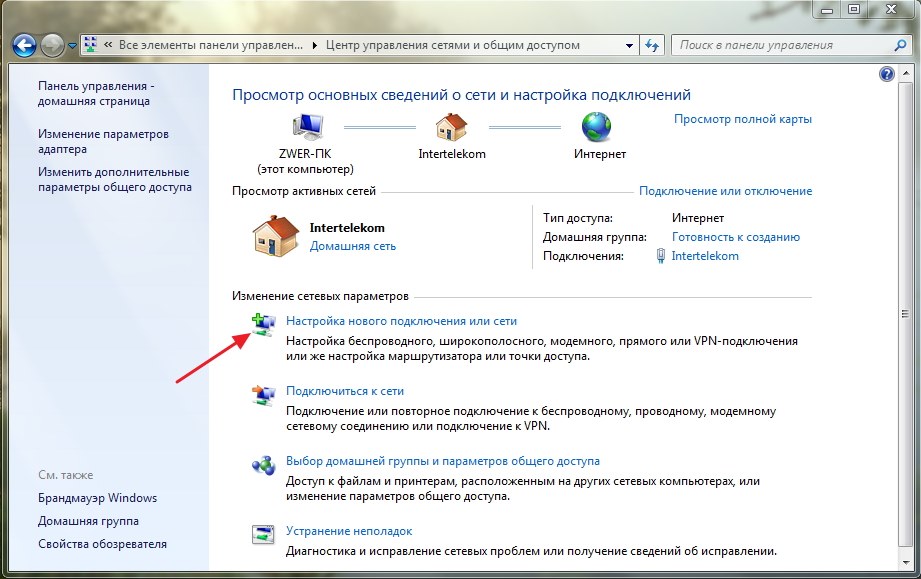 прозорец за настройки