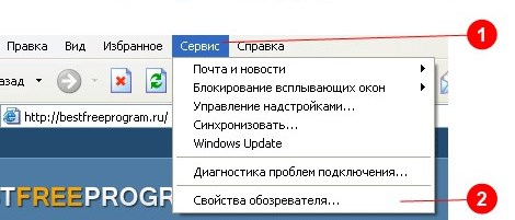 Как да почистите кеша в браузъра (Opera, Mozilla Firefox, Google Chrome, Internet Explorer)