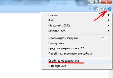 Как да почистите кеша в браузъра (Opera, Mozilla Firefox, Google Chrome, Internet Explorer)