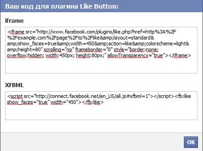 Как да добавя бутон? Харесвам Facebook? Как да добавя бутон? Харесвам Facebook?