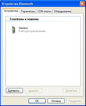 диалогов прозорец