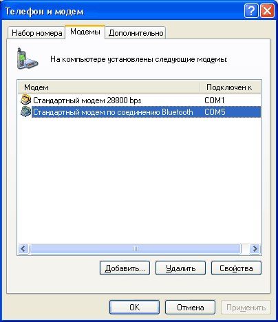 избор на връзка