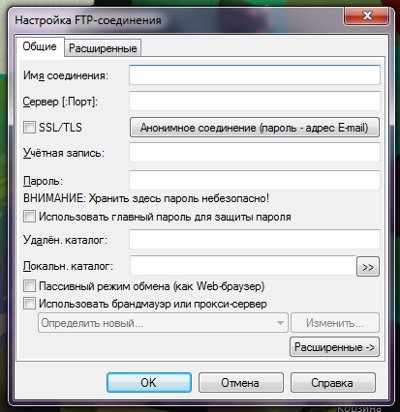 Как да конфигурирам FTP в Total Commander?