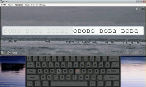 Как да се науча да пишете бързо?