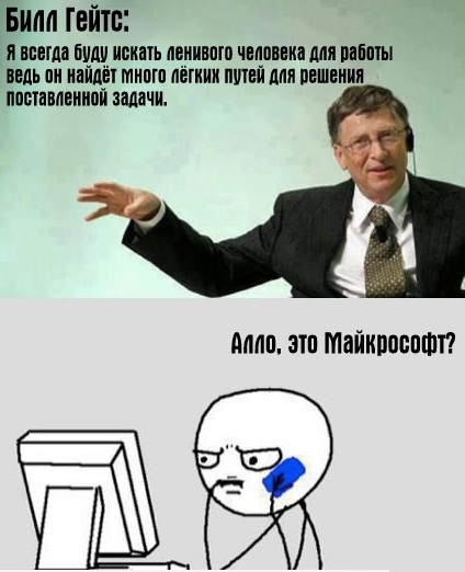 Как да деактивирате актуализацията на Windows 7?