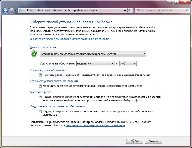 Как да деактивирате актуализацията на Windows 7?