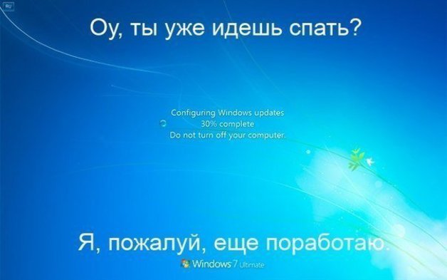 Как да деактивирате актуализацията на Windows 7?