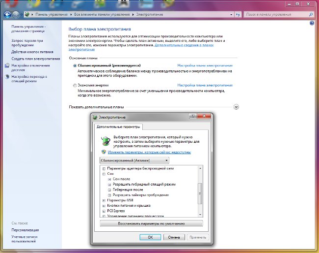 Как да деактивирате режима на заспиване в Windows 7? Как да деактивирате режима на заспиване в Windows 7?