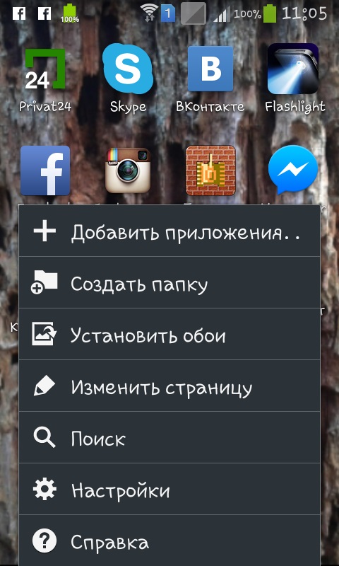 Как да свържете интернет на телефона си