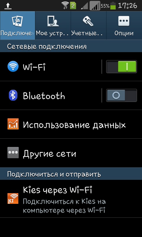 Как да използвате Wi-Fi на телефона си