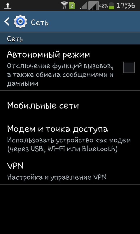 Как да използвате Wi-Fi на телефона си