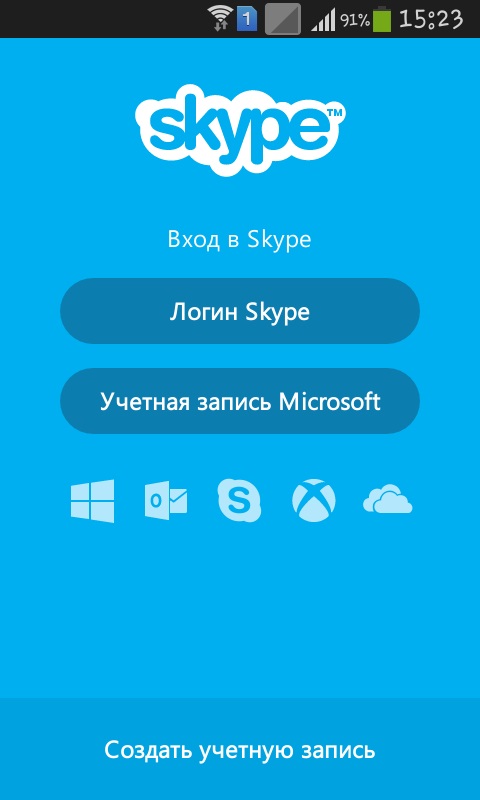 Как да използвате Skype на телефона си