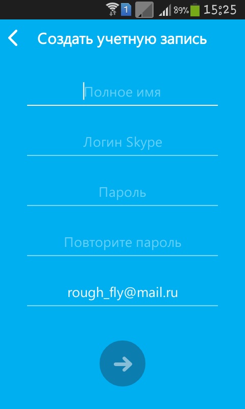 Как да използвате Skype на телефона си