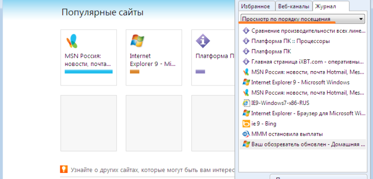 диалогов прозорец