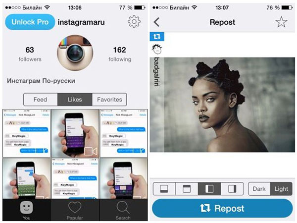 Как да направите репорт в Instagram