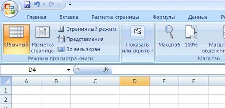 Как да направите падащ списък в програмата Excel