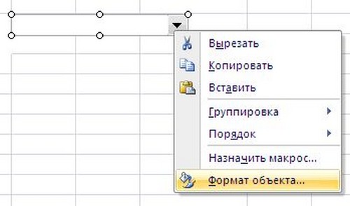 Как да направите падащ списък в програмата Excel