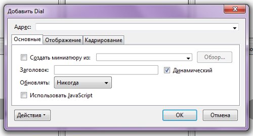 Как да направите визуални отметки в Mozilla Firefox?