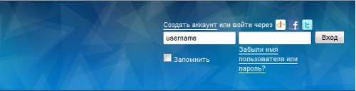 Как да направите LJ? Регистрация в