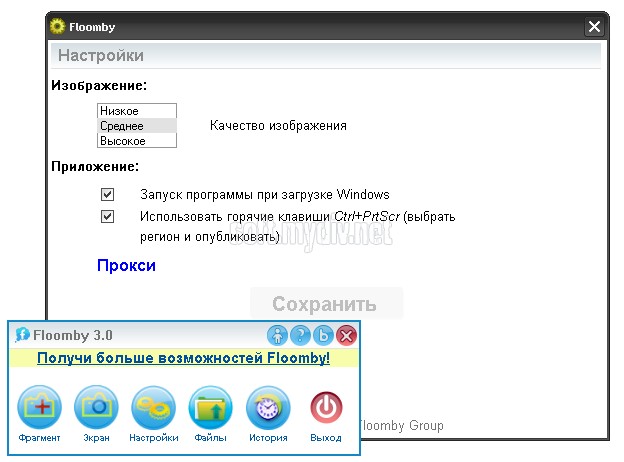 специална програма