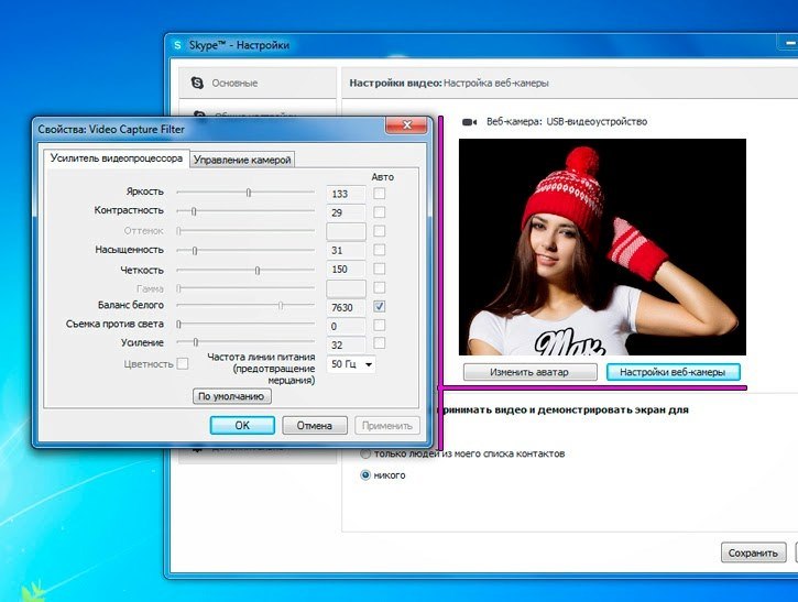 работете върху изображението